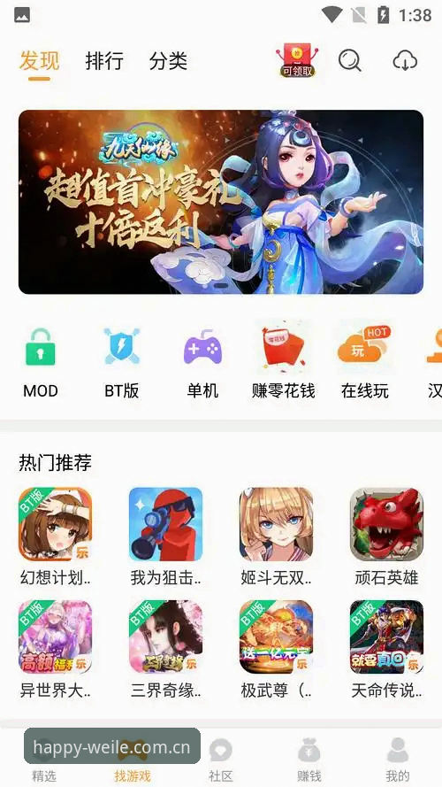微乐M3N8下载安装最新动态：微乐体育官网推动快乐竞技游戏体验升级